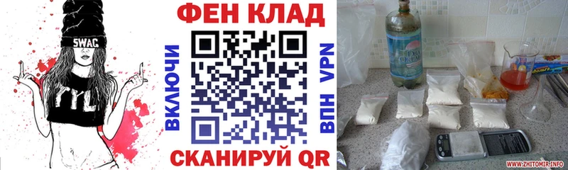 АМФЕТАМИН Premium Нерехта