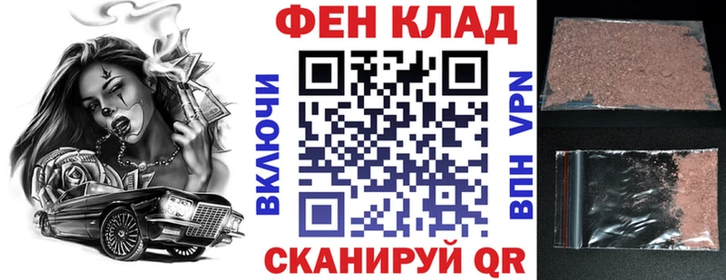 АМФЕТАМИН 97% Нерехта