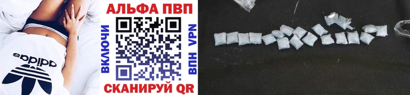 Альфа ПВП крисы CK где продают Нерехта