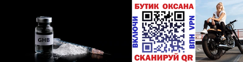 Бутират вода  магазин  наркотиков  Нерехта 