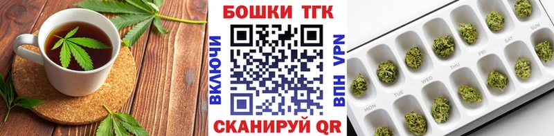 Canna-Cookies марихуана  Нерехта 