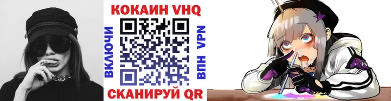 КОКАИН VHQ  kraken ССЫЛКА  Нерехта  купить  сайты 