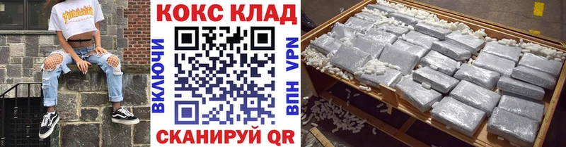 COCAIN Fish Scale Нерехта