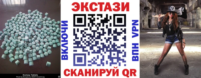 Экстази 300 mg  Нерехта 