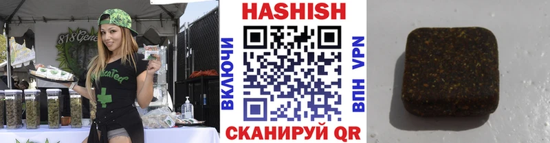 закладка Нерехта Гашиш хэш