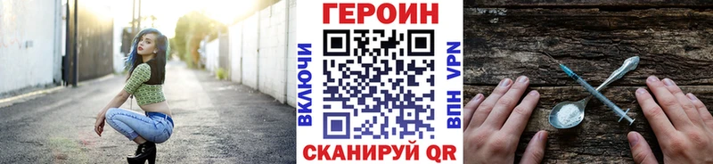 Героин афганец Нерехта