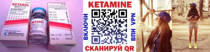 hydra tor  Нерехта  КЕТАМИН ketamine 