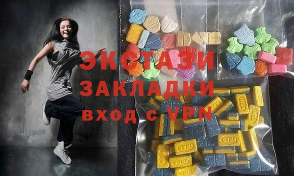 меф Беломорск