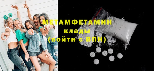 MDMA Premium VHQ Белокуриха