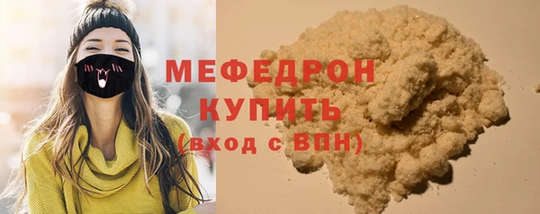 MDMA Premium VHQ Белокуриха