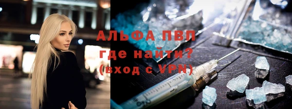 меф Беломорск
