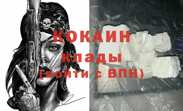 MDMA Premium VHQ Белокуриха