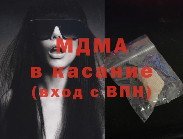 MDMA Premium VHQ Белокуриха