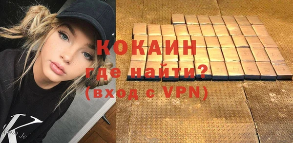 меф Беломорск