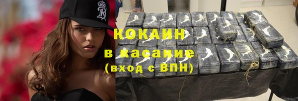 меф Беломорск
