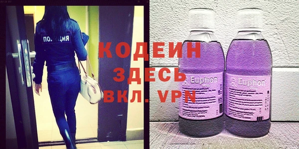 MDMA Premium VHQ Белокуриха
