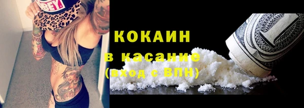 MDMA Premium VHQ Белокуриха