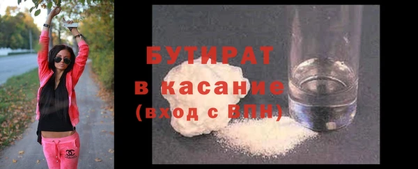 MDMA Premium VHQ Белокуриха
