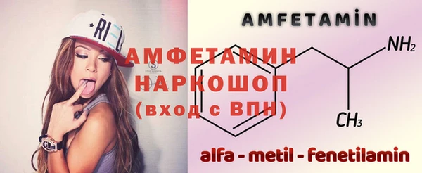 амфетамин Богородицк