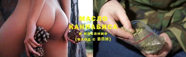 MDMA Premium VHQ Белокуриха