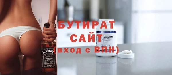меф Беломорск