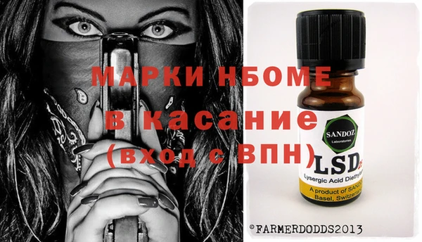 MDMA Premium VHQ Белокуриха