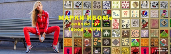 меф Беломорск
