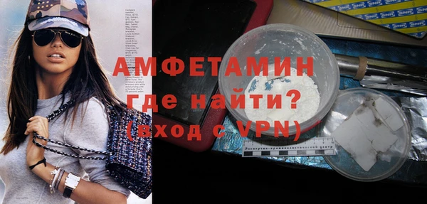 MDMA Premium VHQ Белокуриха