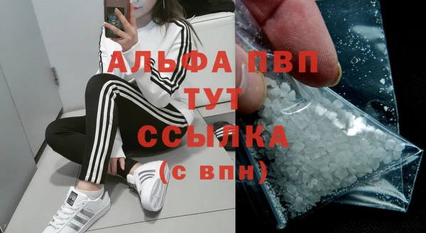 меф Беломорск