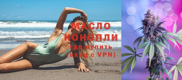 MDMA Premium VHQ Белокуриха