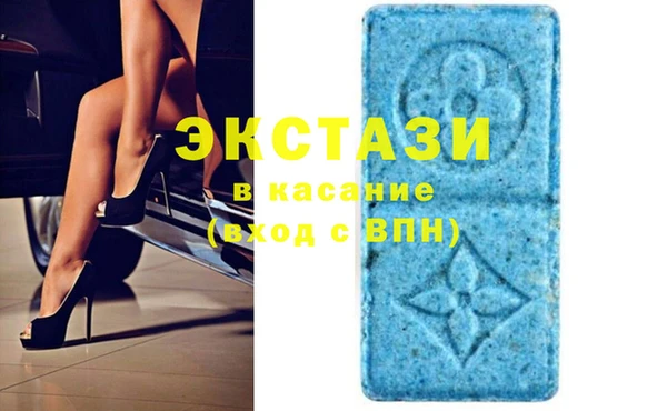 MDMA Premium VHQ Белокуриха