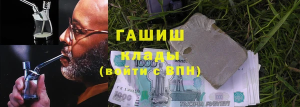 MDMA Premium VHQ Белокуриха