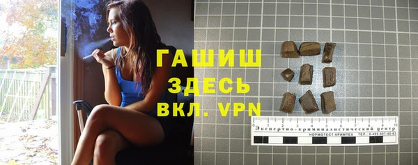 MDMA Premium VHQ Белокуриха