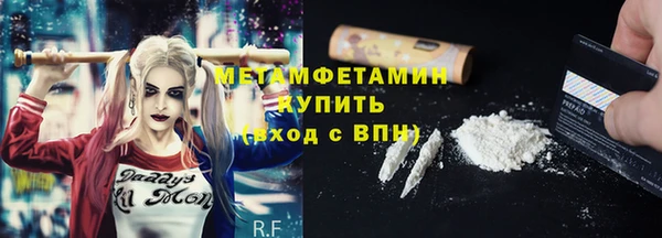 меф Беломорск
