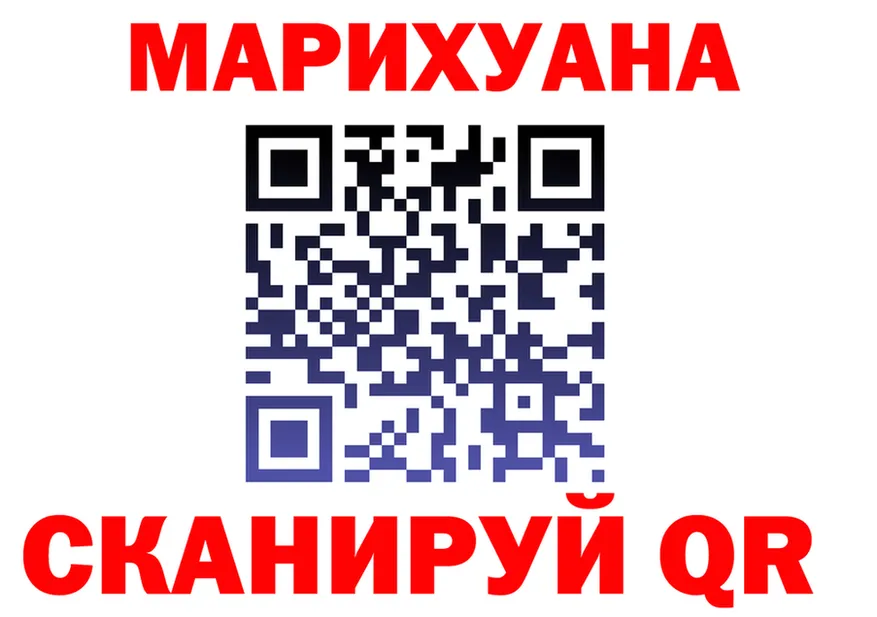 МЕФ мука рабочий сайт площадка blacksprut Нерехта