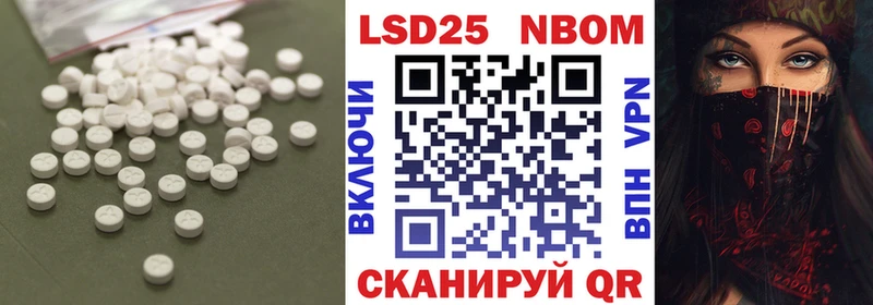 LSD-25 экстази кислота  Нерехта 