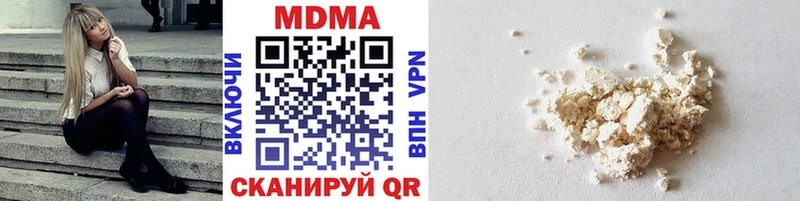 MDMA кристаллы Нерехта