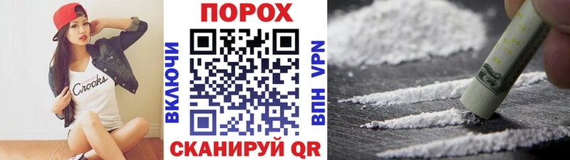 даркнет сайт  мега рабочий сайт  Метамфетамин витя  shop формула  Нерехта 