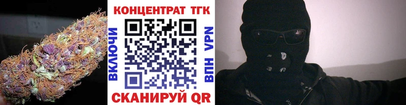 ТГК вейп Нерехта